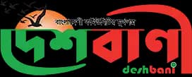 Deshbani